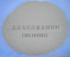 北京友信昌豪金屬材料復(fù)合管及金銀制品全覽 匠心工藝，品質(zhì)之選