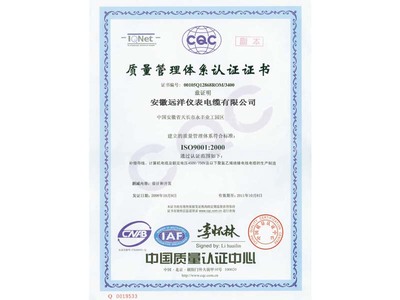 “商國(guó)互聯(lián)網(wǎng)深度解讀 從中國(guó)低碳產(chǎn)品認(rèn)證到全流程商業(yè)服務(wù)導(dǎo)航”
